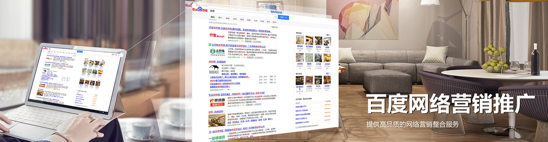 苏仙百度开户高返点